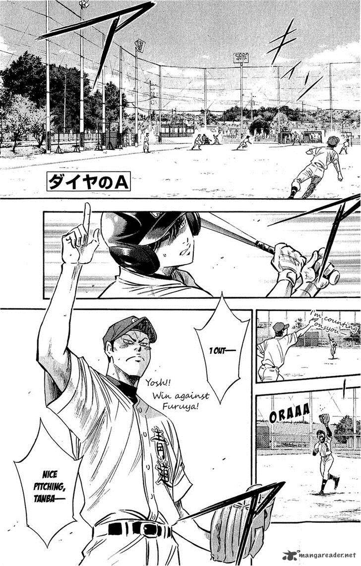 Diamond no Ace 231