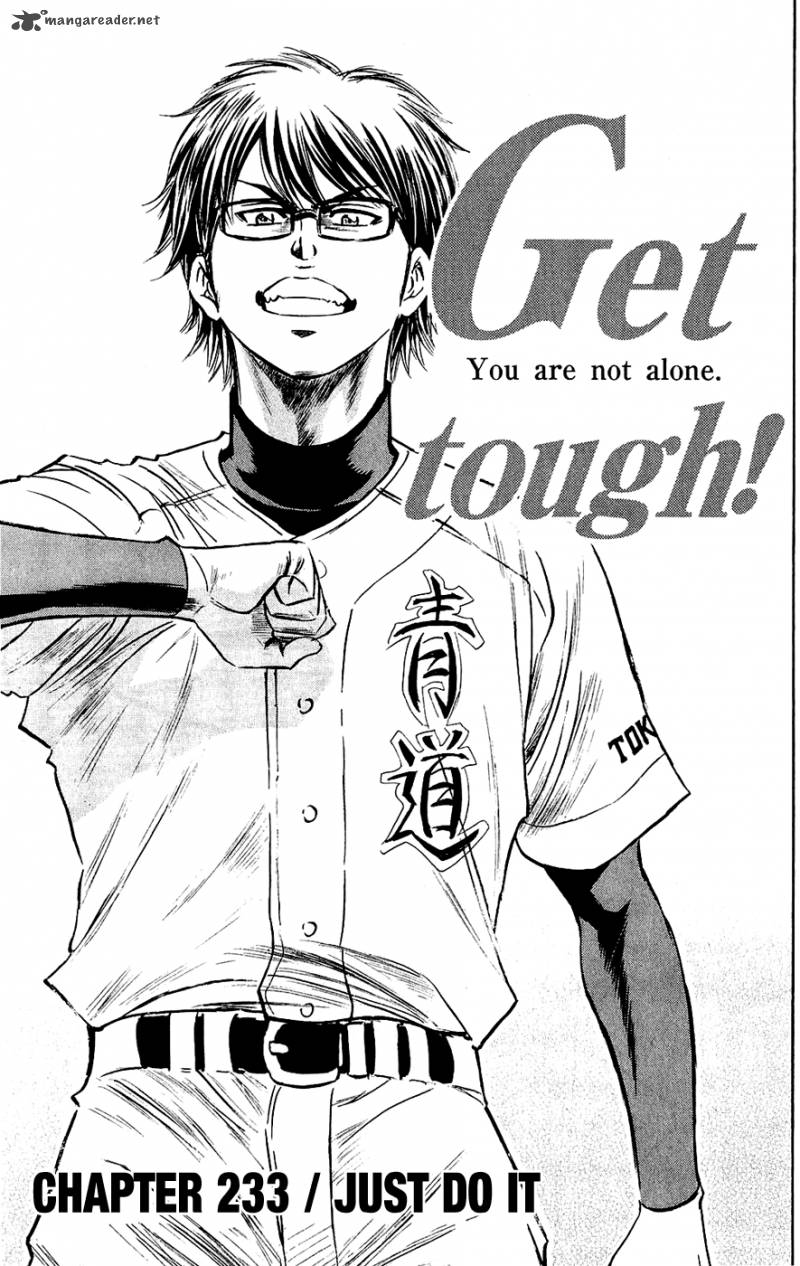 Diamond no Ace 233