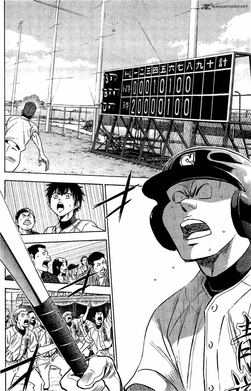 Diamond no Ace 234