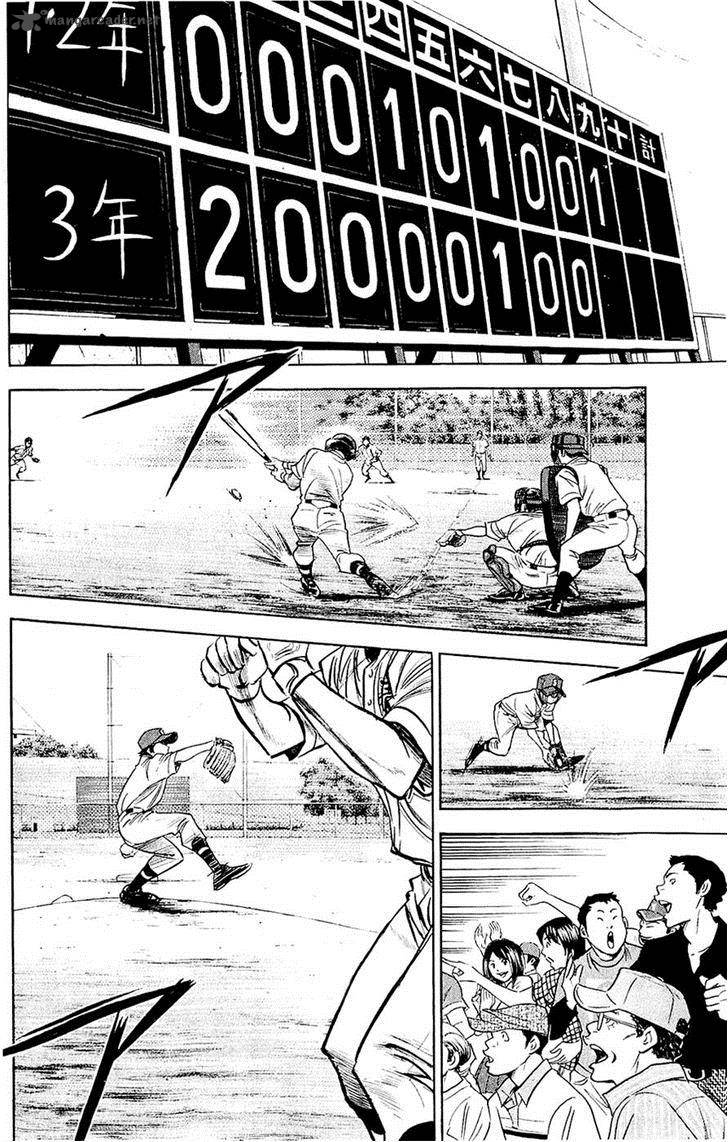 Diamond no Ace 236
