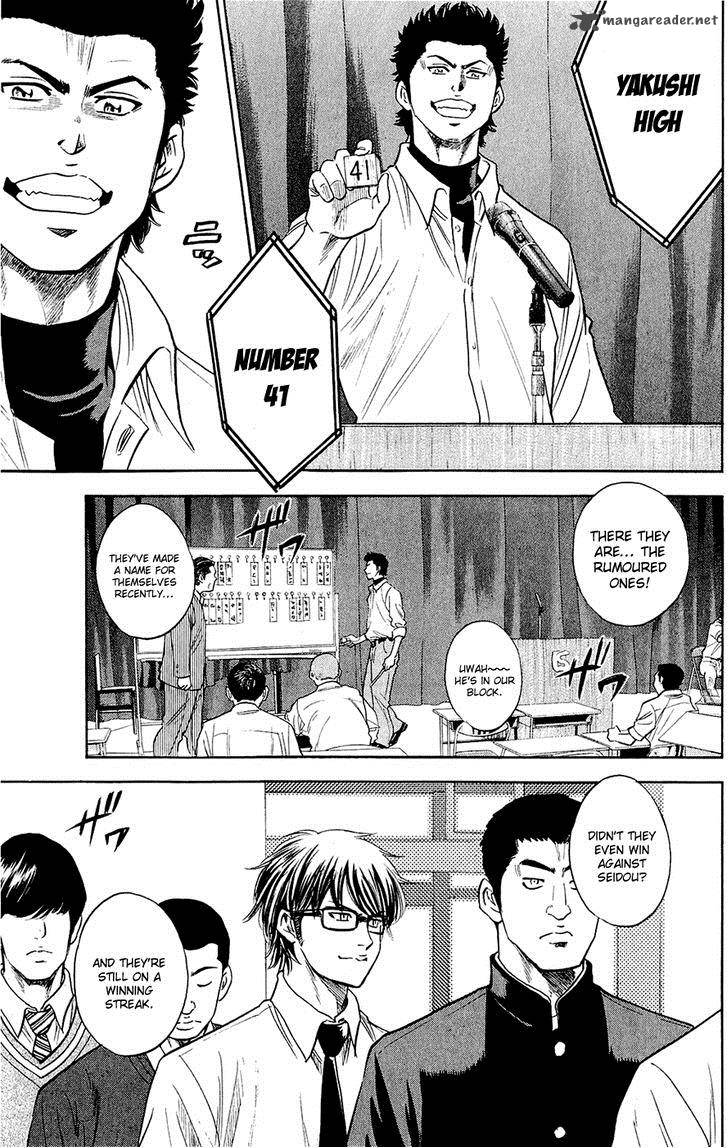 Diamond no Ace 237