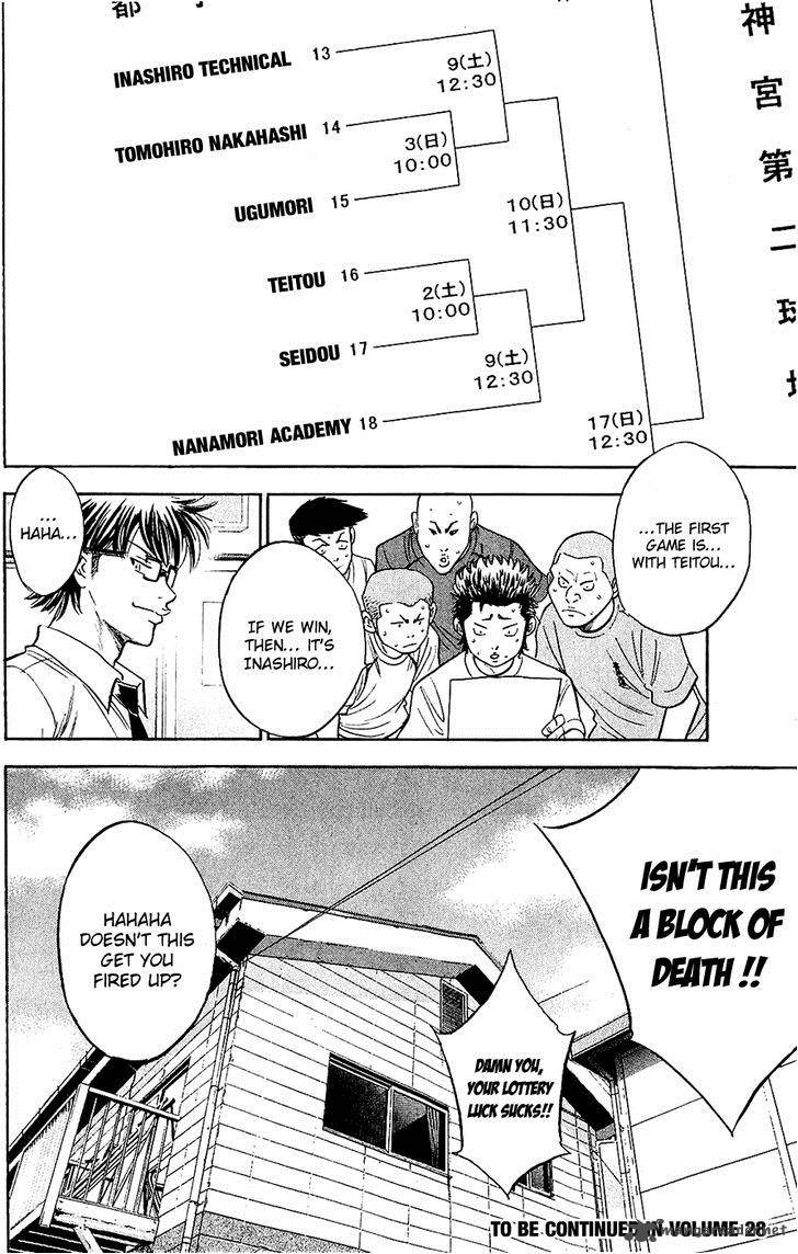 Diamond no Ace 237