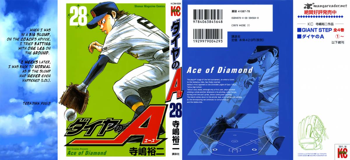 Diamond no Ace 238