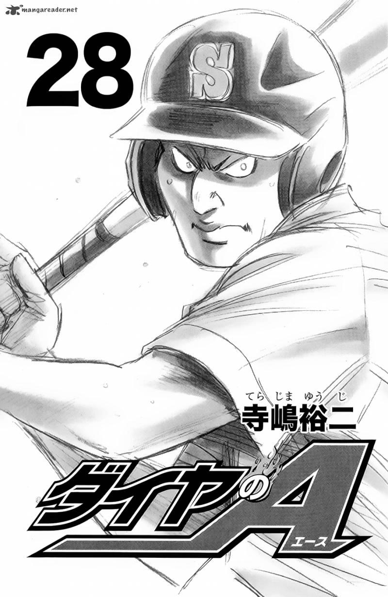 Diamond no Ace 238