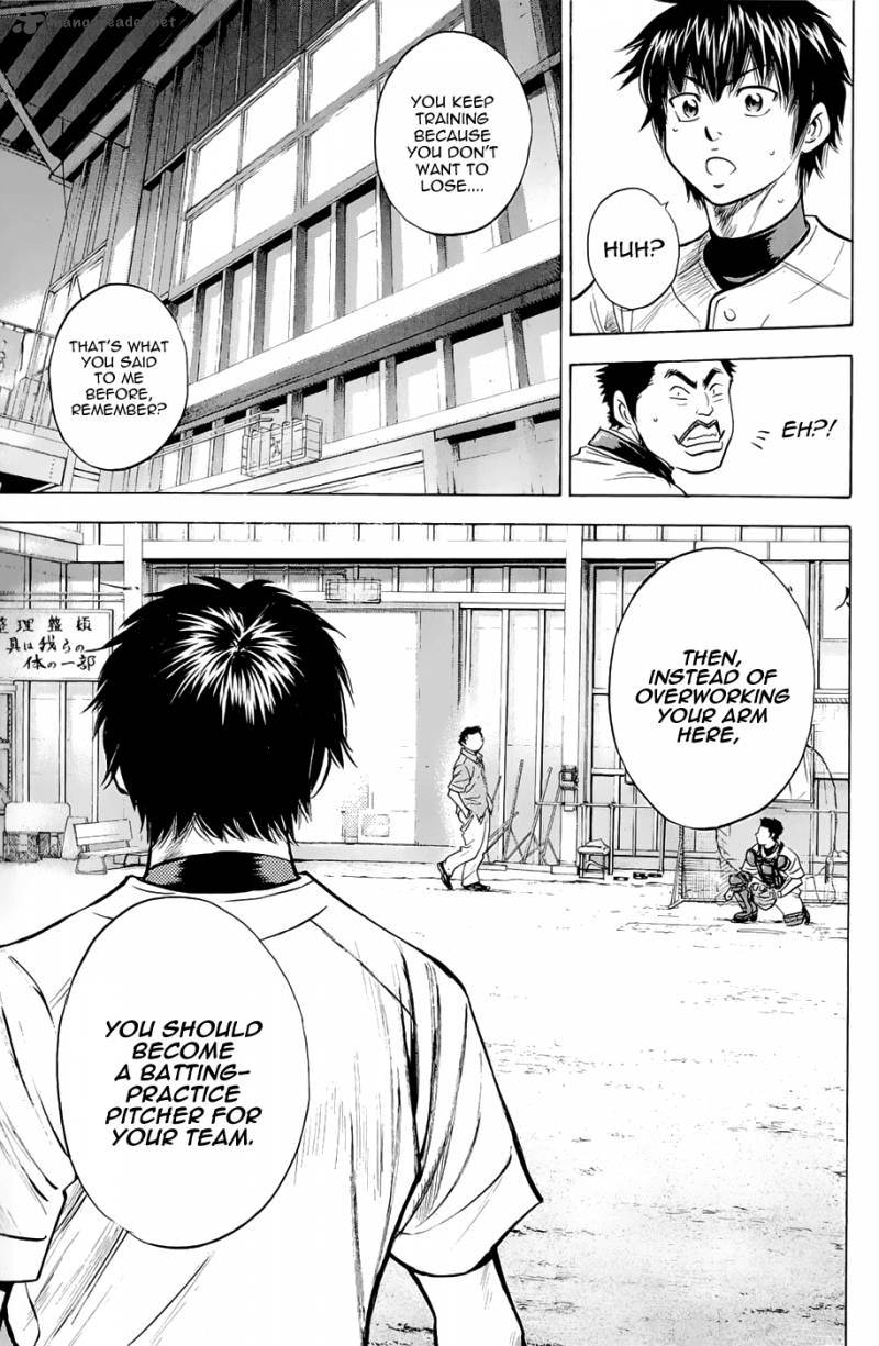 Diamond no Ace 238