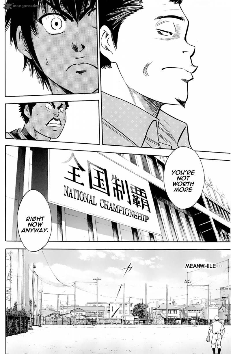 Diamond no Ace 238