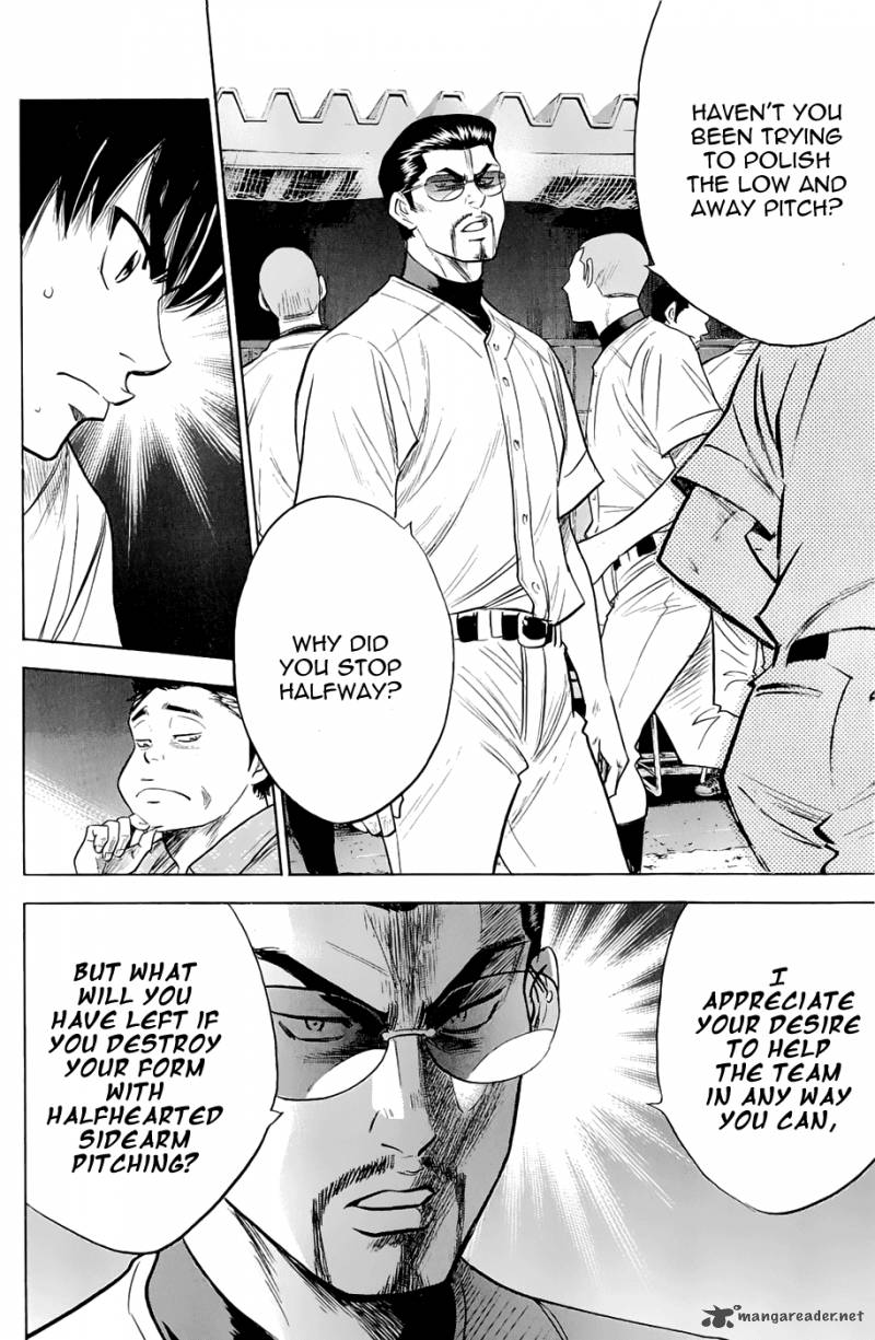 Diamond no Ace 239