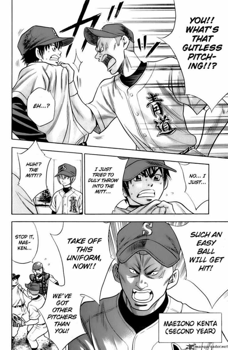 Diamond no Ace 24