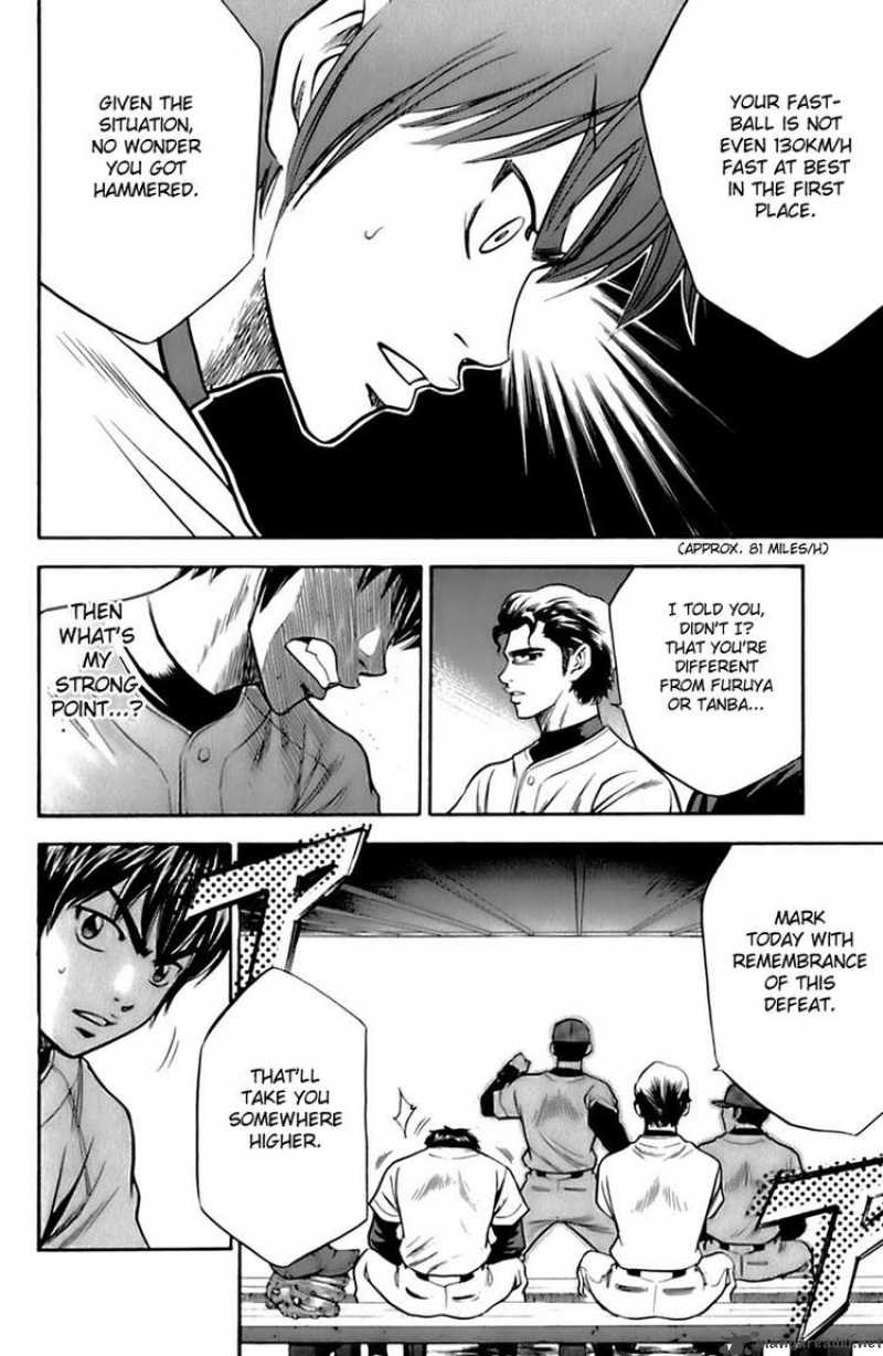 Diamond no Ace 24