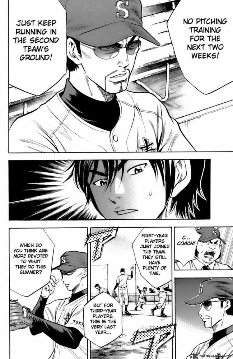 Diamond no Ace 24