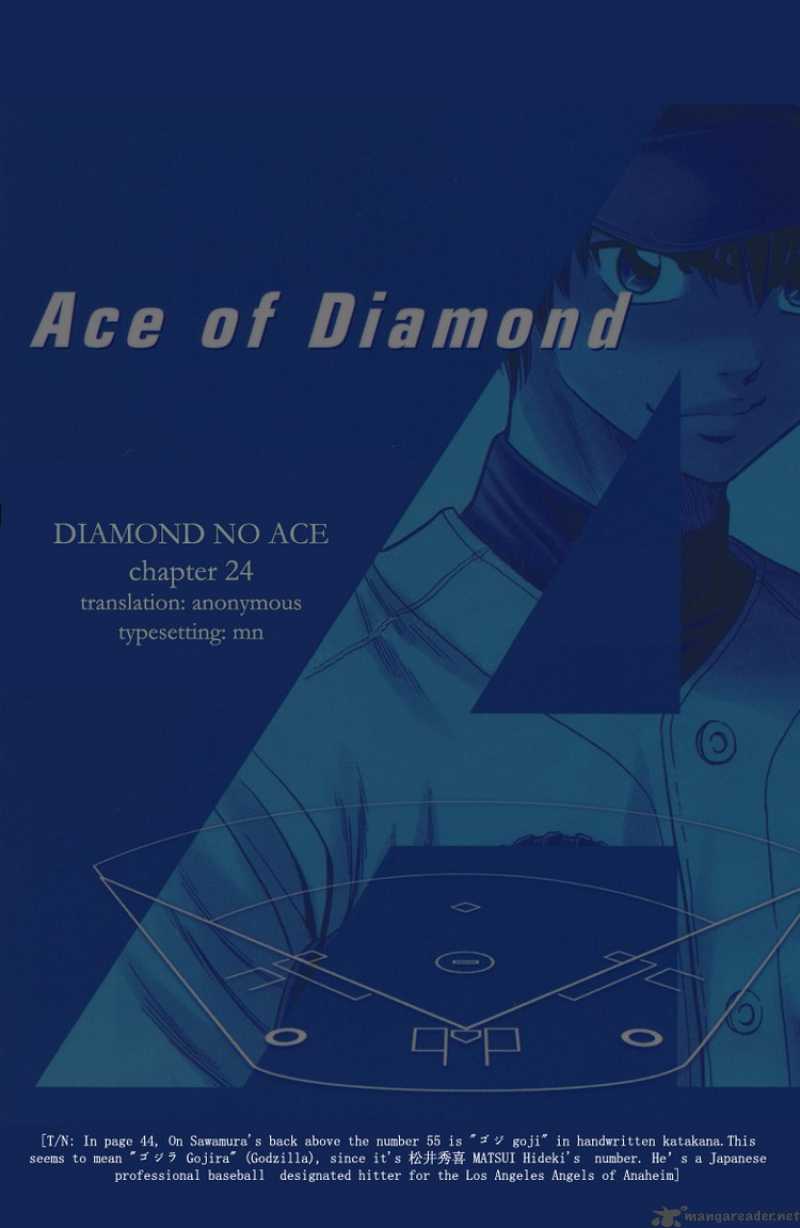 Diamond no Ace 24