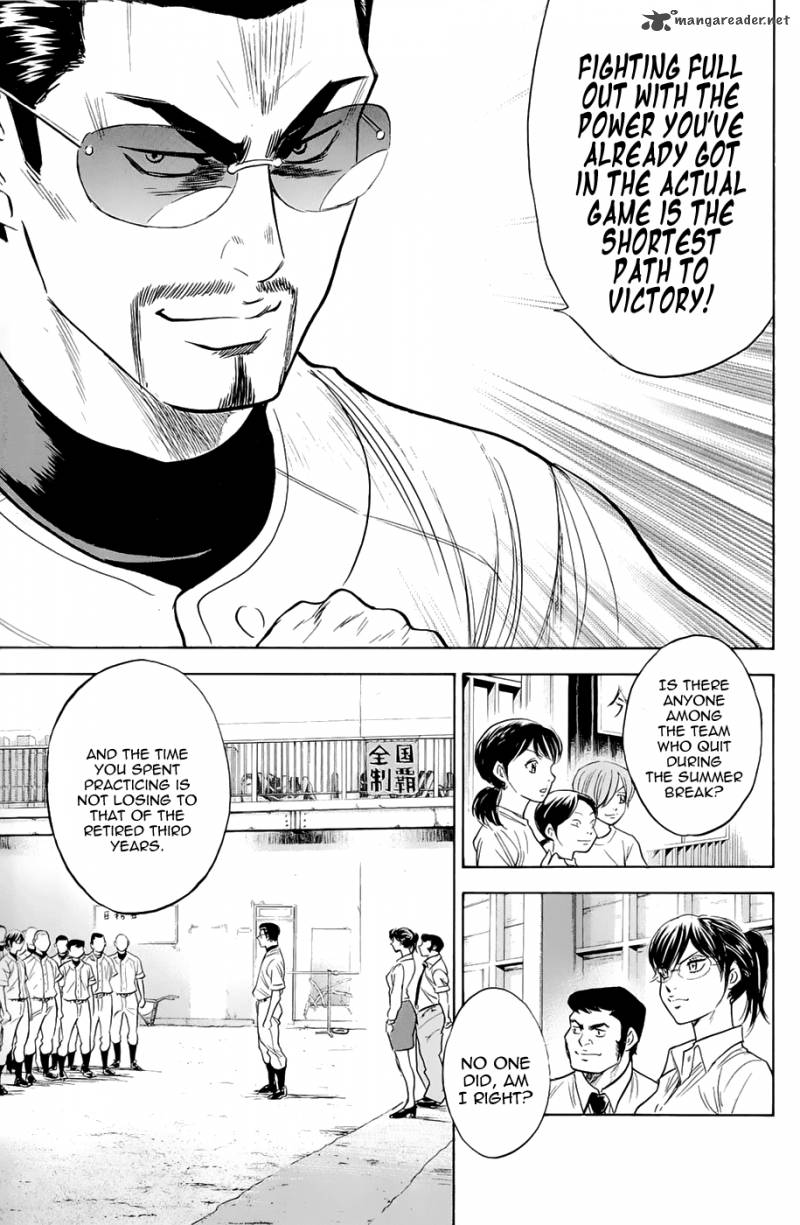 Diamond no Ace 241