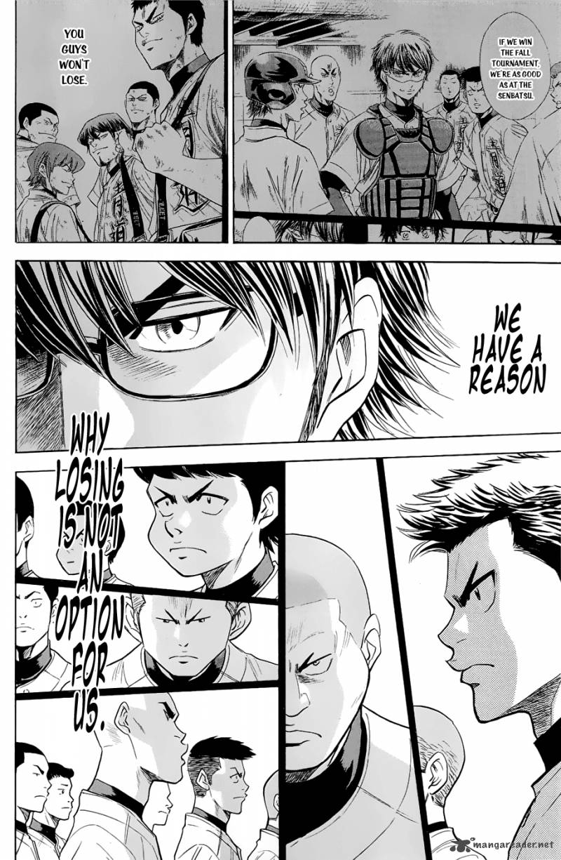 Diamond no Ace 241