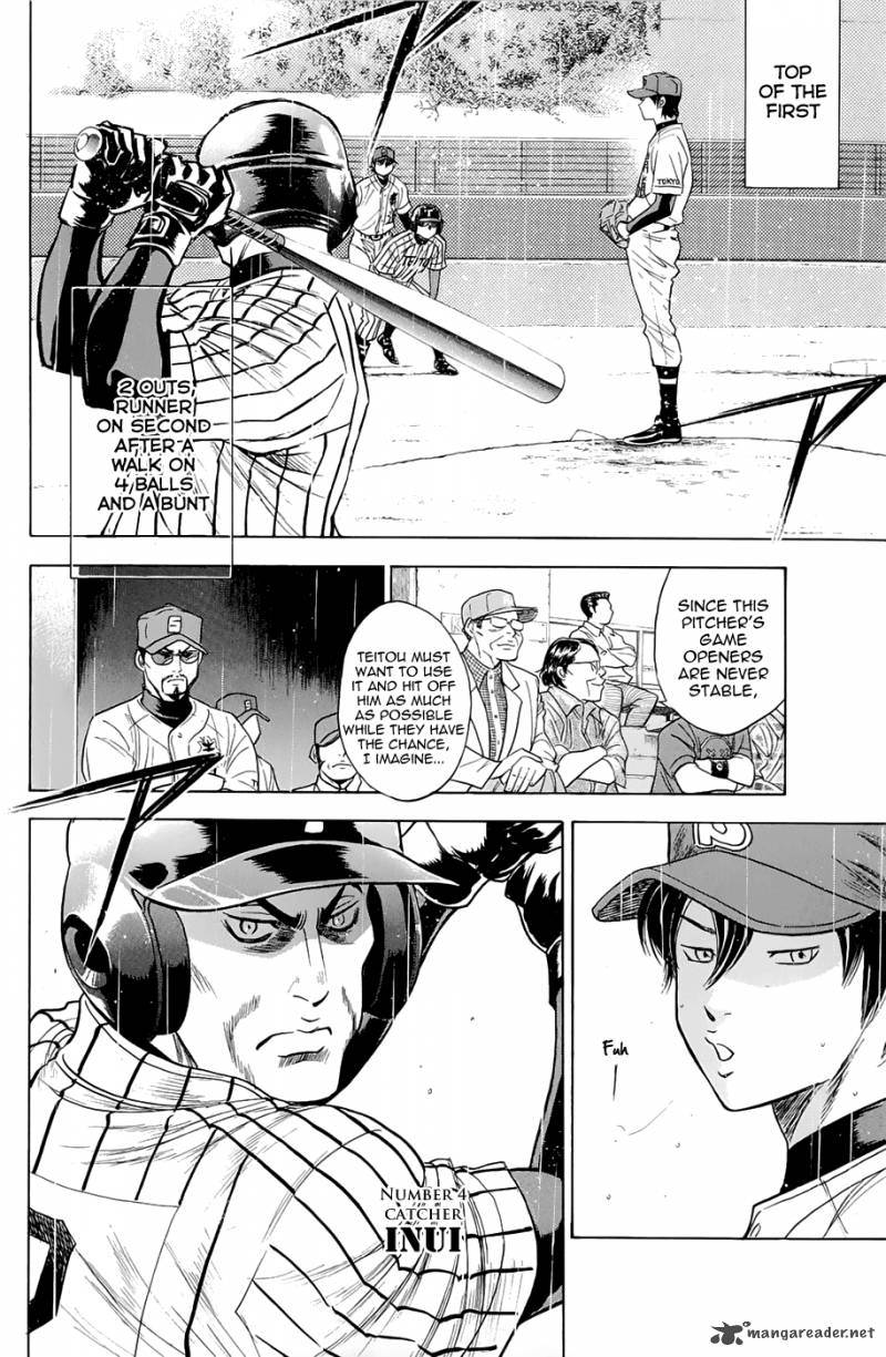 Diamond no Ace 242