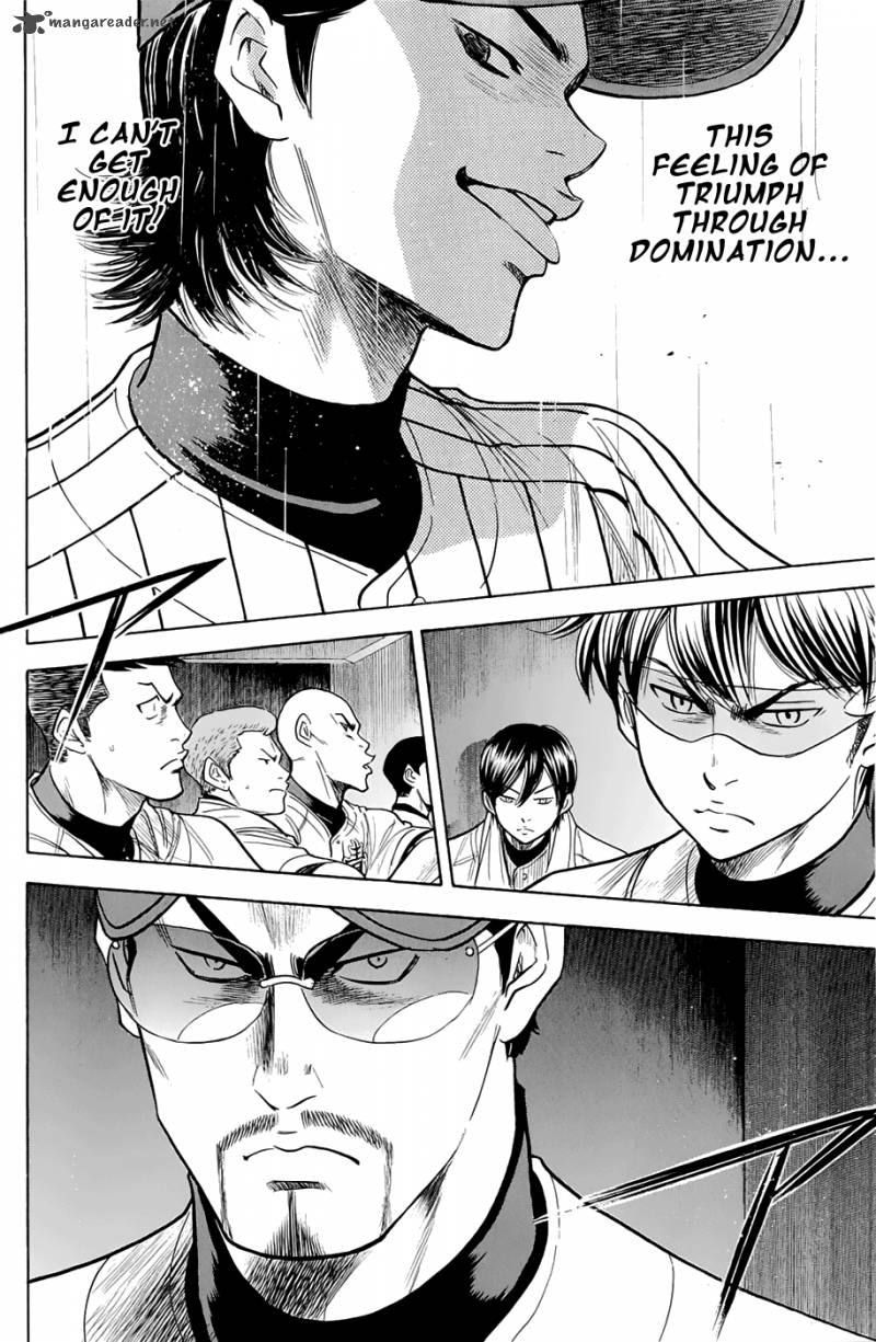Diamond no Ace 242