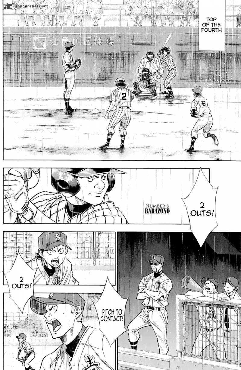 Diamond no Ace 244