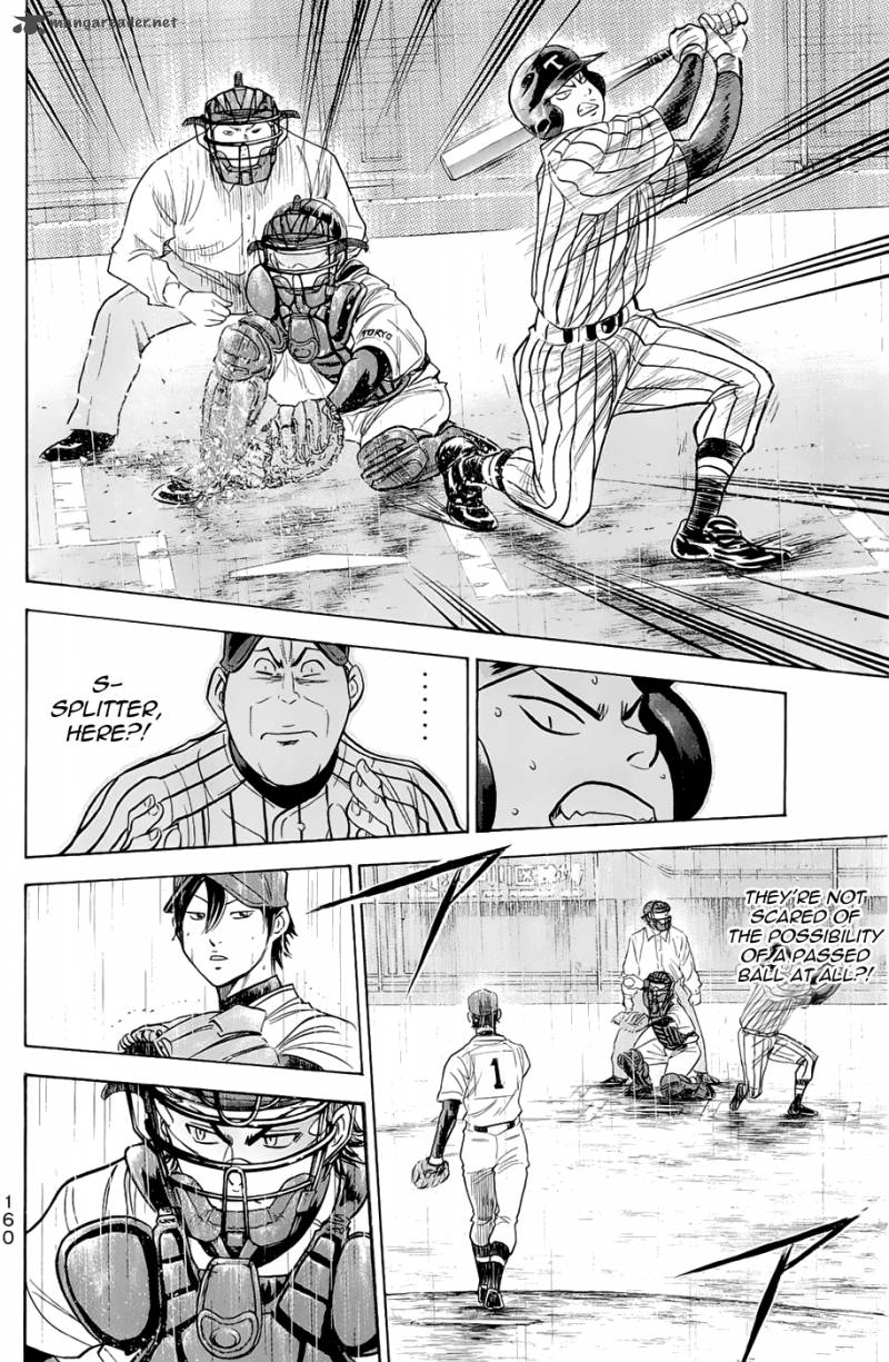 Diamond no Ace 245