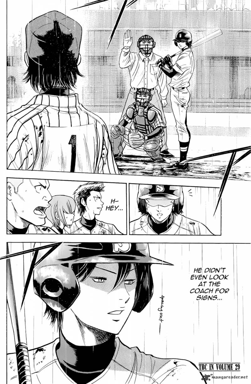 Diamond no Ace 246