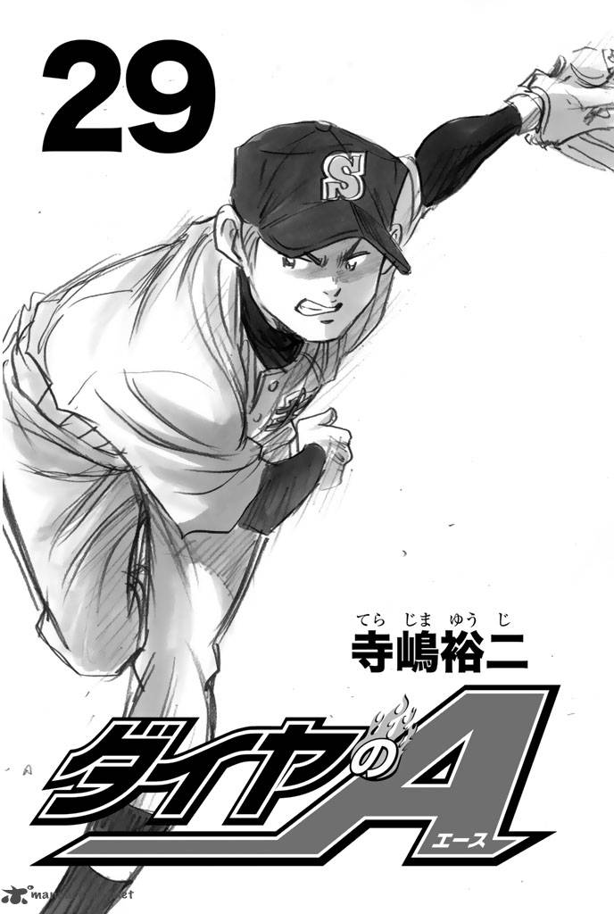 Diamond no Ace 247