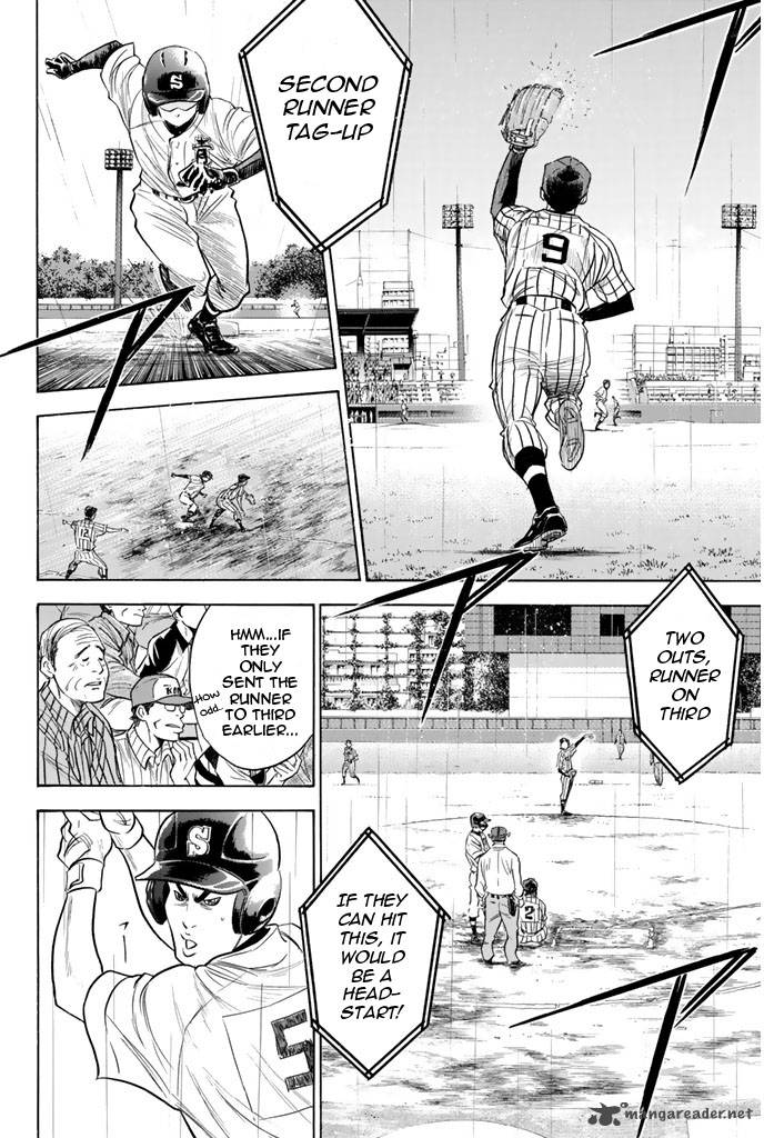 Diamond no Ace 247