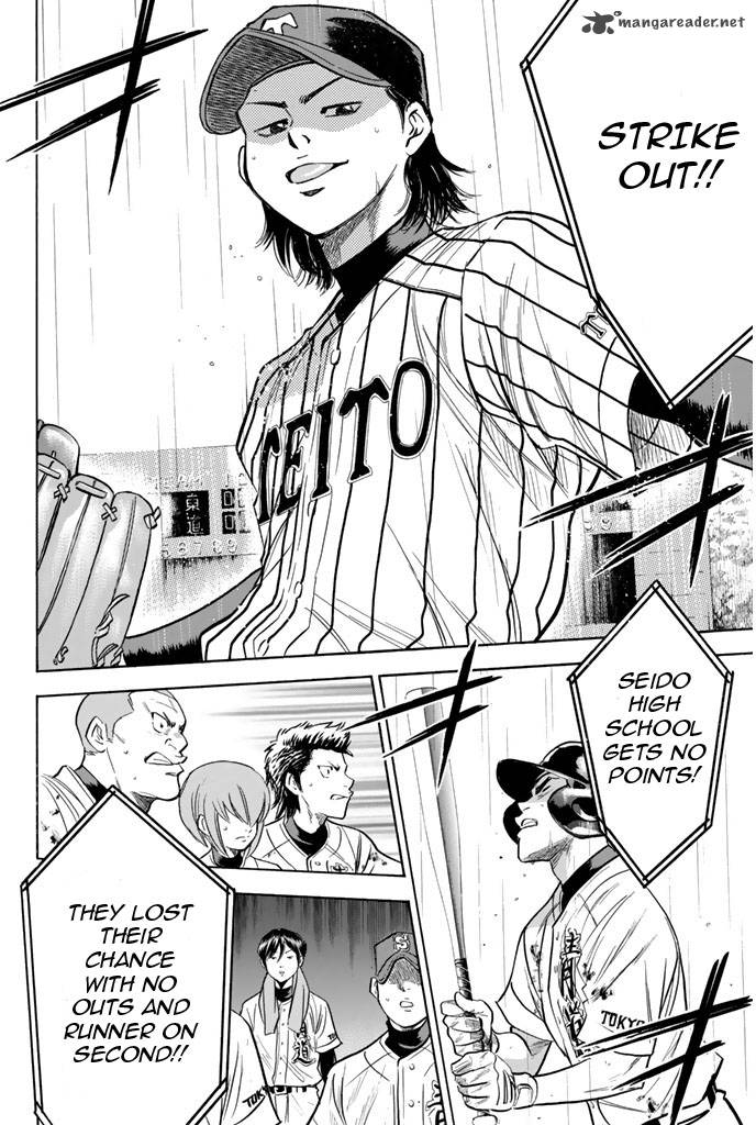 Diamond no Ace 247