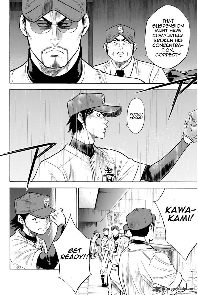 Diamond no Ace 247