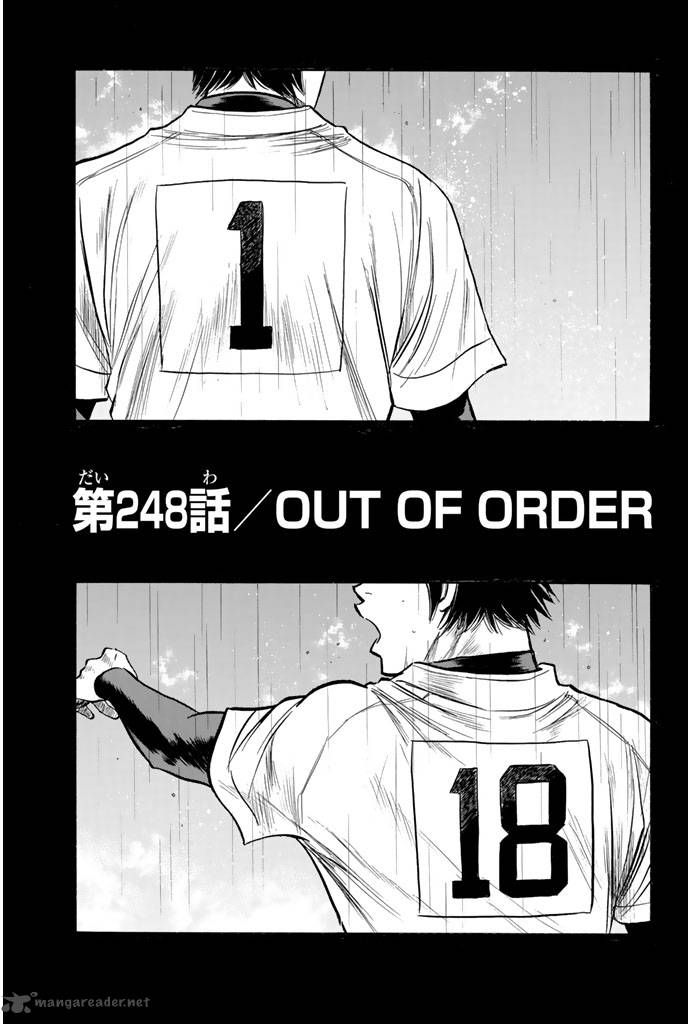 Diamond no Ace 248
