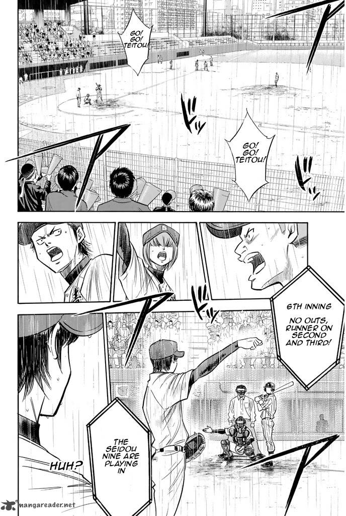 Diamond no Ace 248