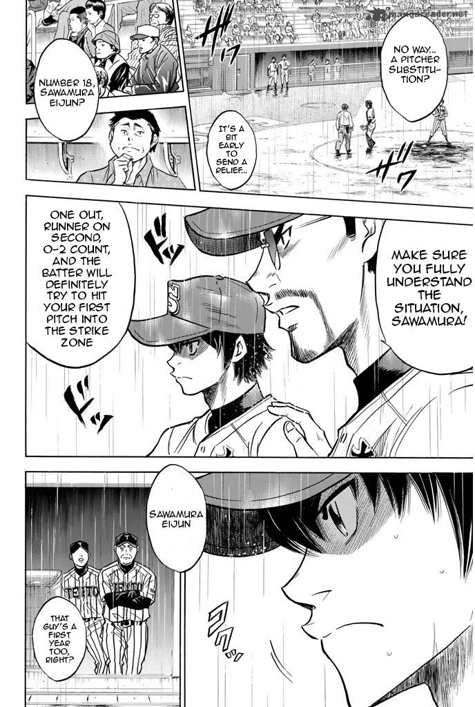 Diamond no Ace 248