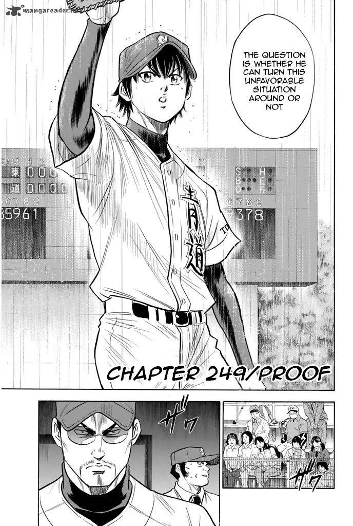 Diamond no Ace 249