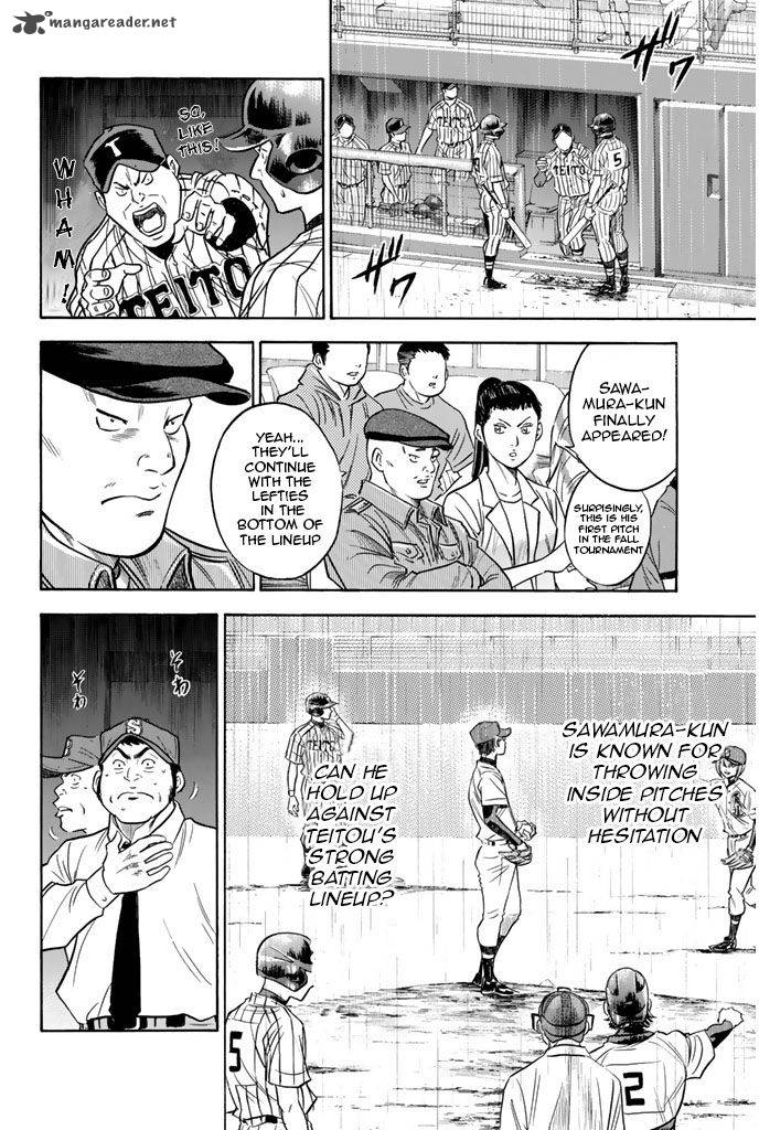 Diamond no Ace 249
