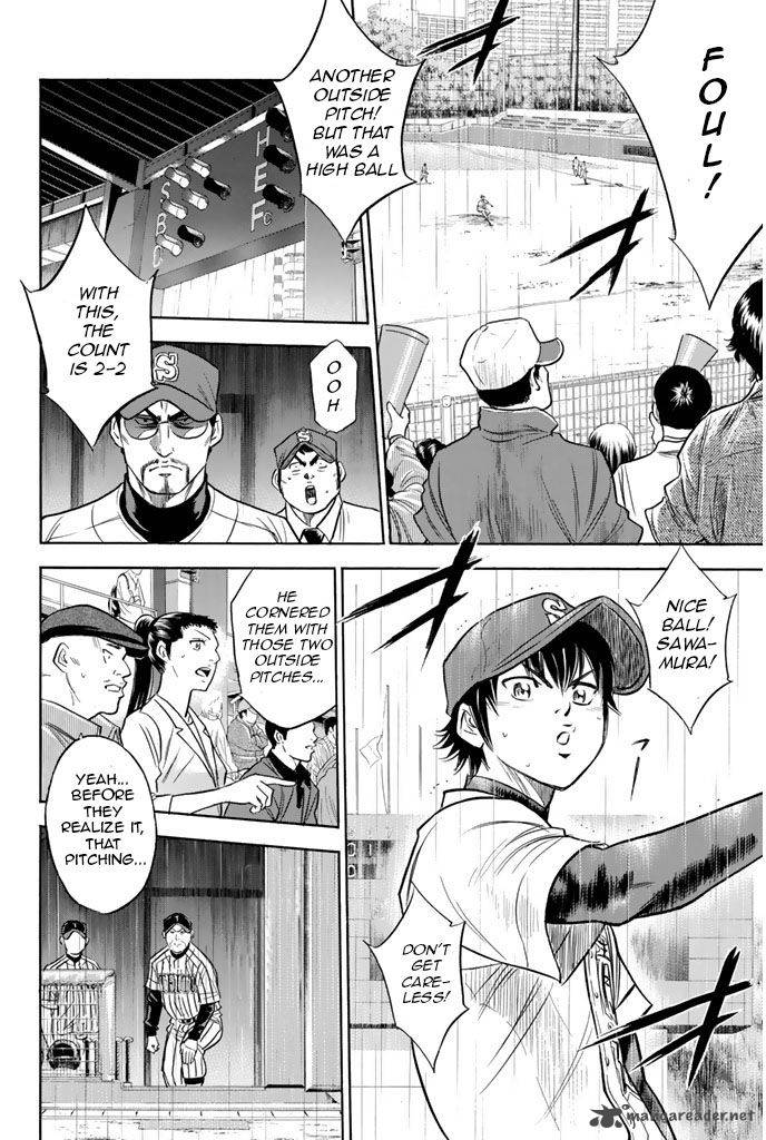Diamond no Ace 249