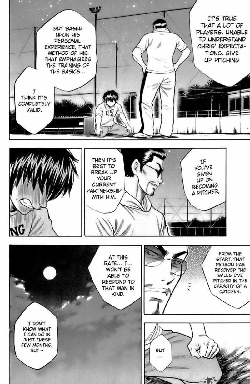 Diamond no Ace 25