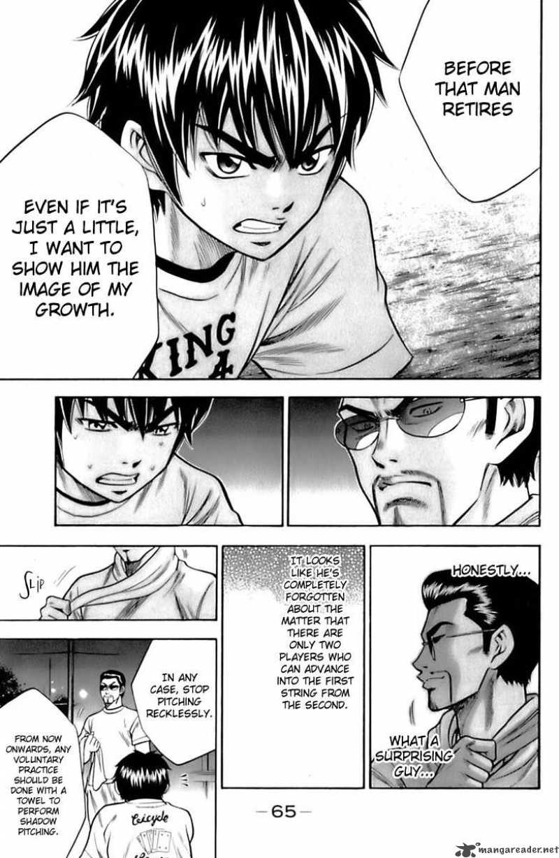 Diamond no Ace 25