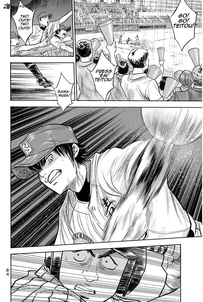 Diamond no Ace 250