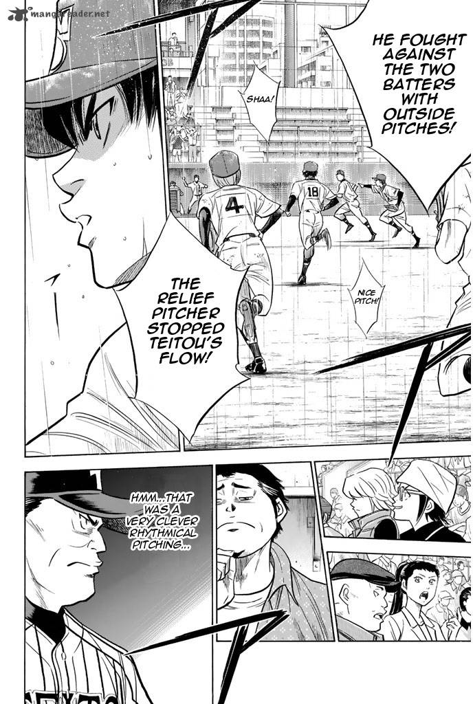 Diamond no Ace 250