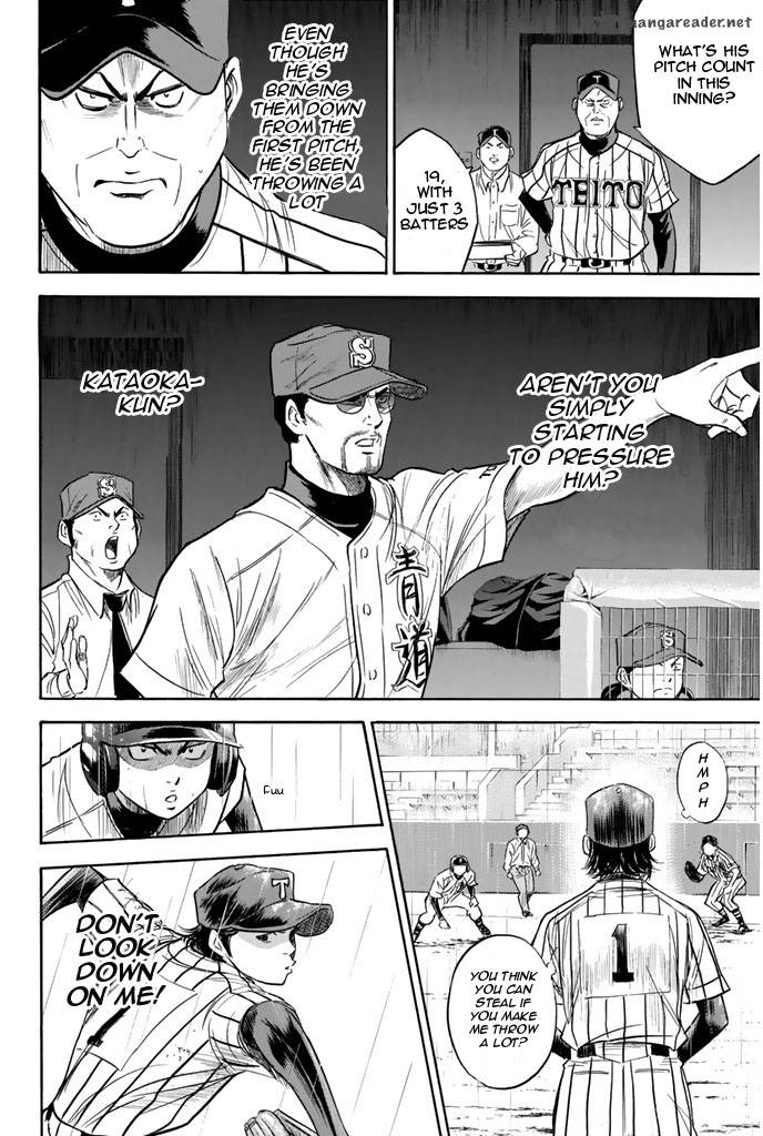 Diamond no Ace 250