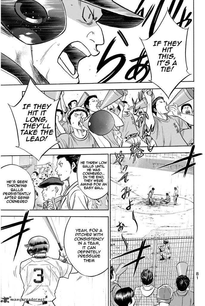 Diamond no Ace 250