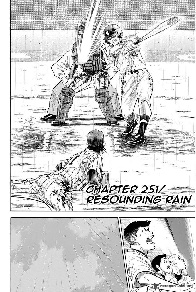Diamond no Ace 251