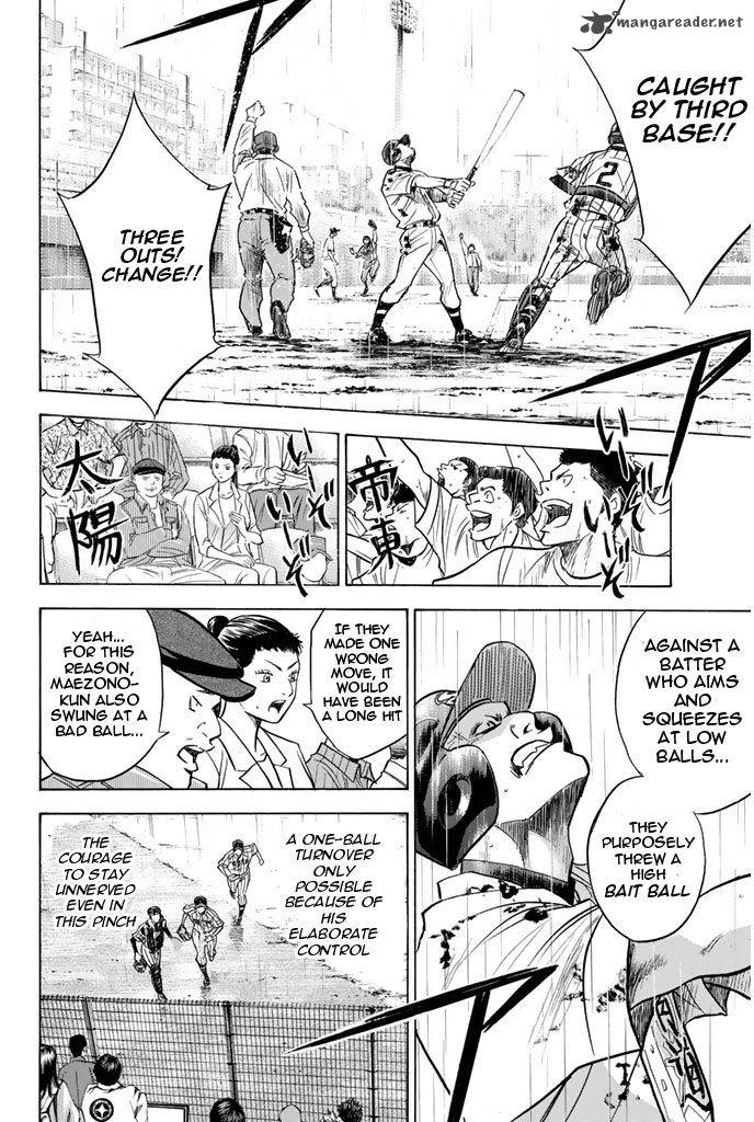 Diamond no Ace 251