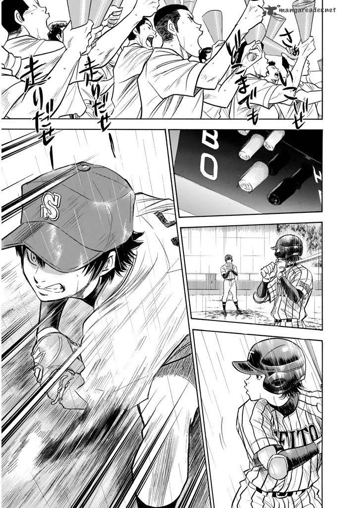Diamond no Ace 251