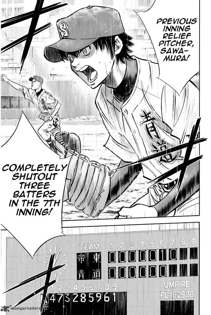 Diamond no Ace 251