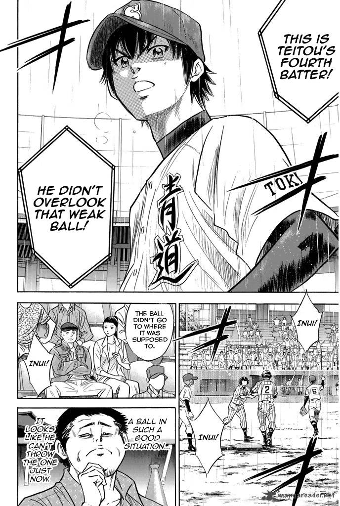 Diamond no Ace 252