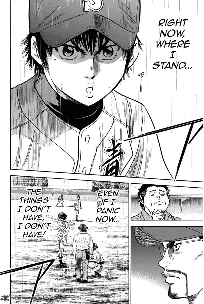 Diamond no Ace 252