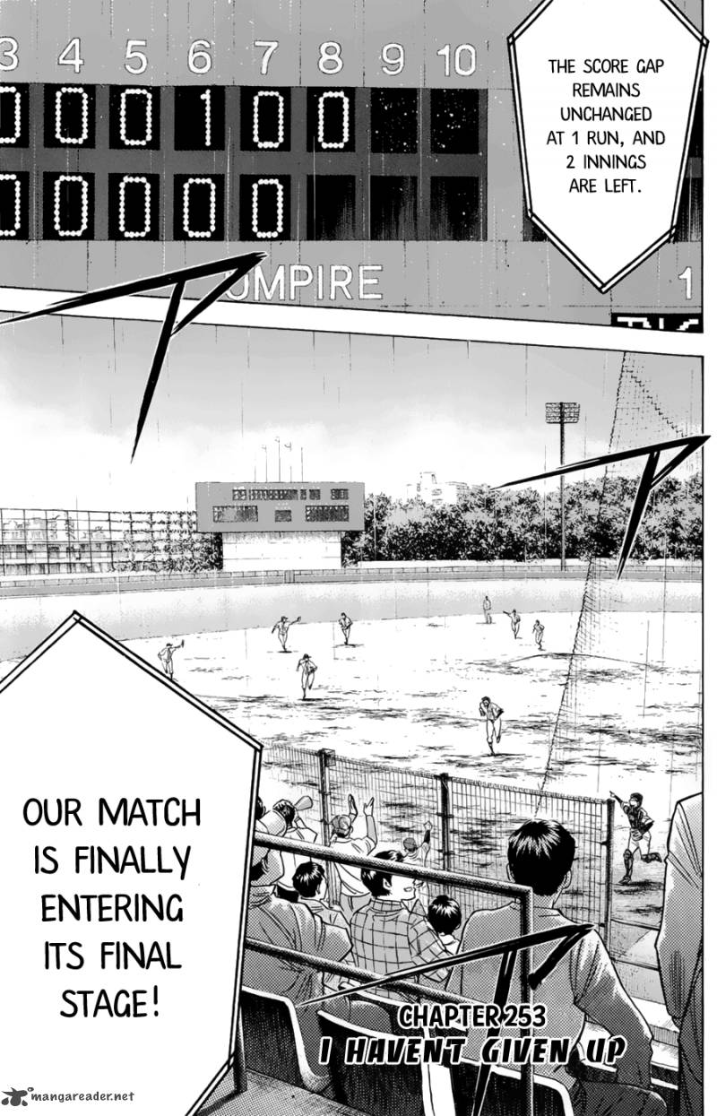 Diamond no Ace 253