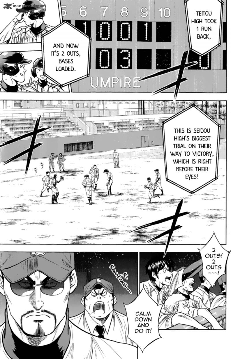Diamond no Ace 256