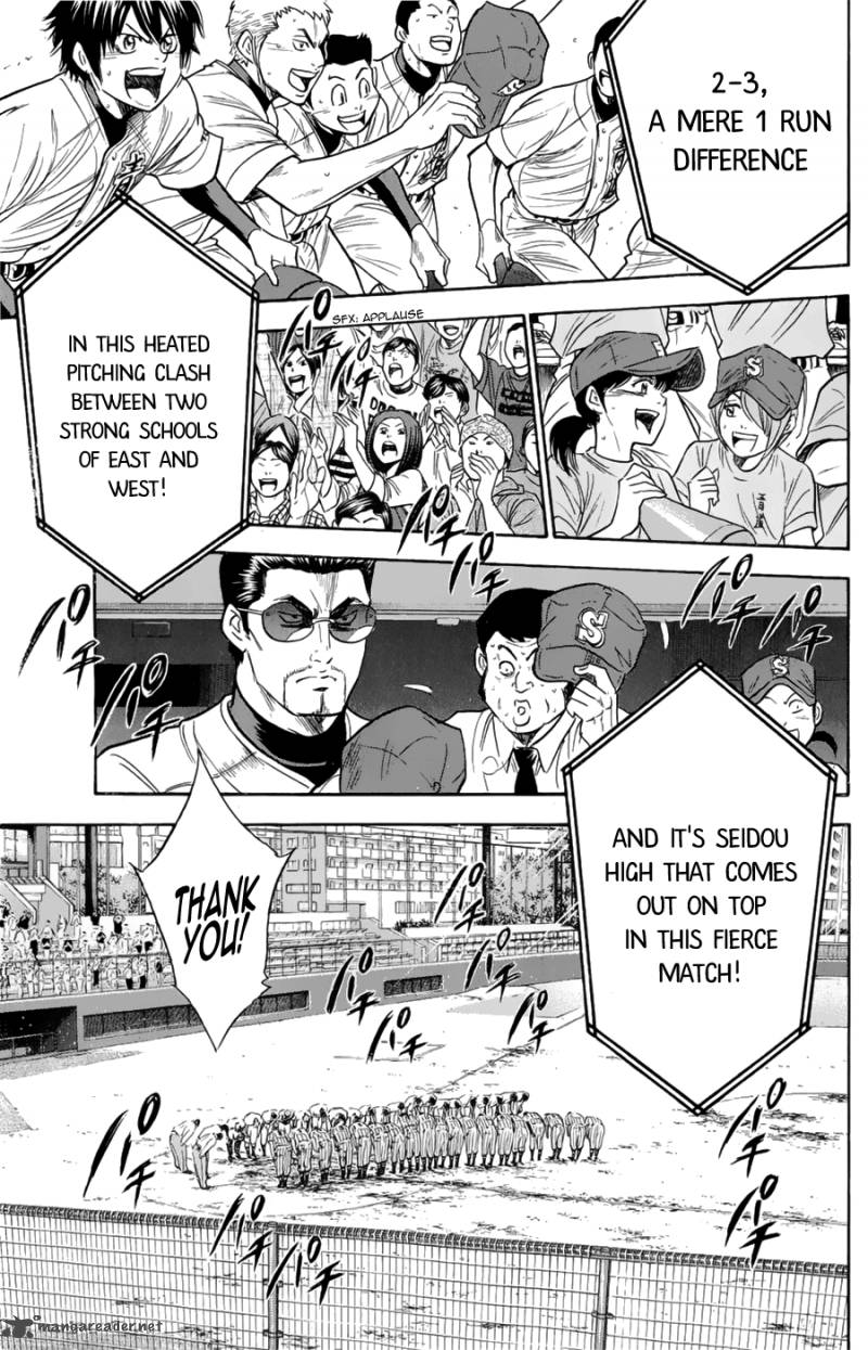 Diamond no Ace 256