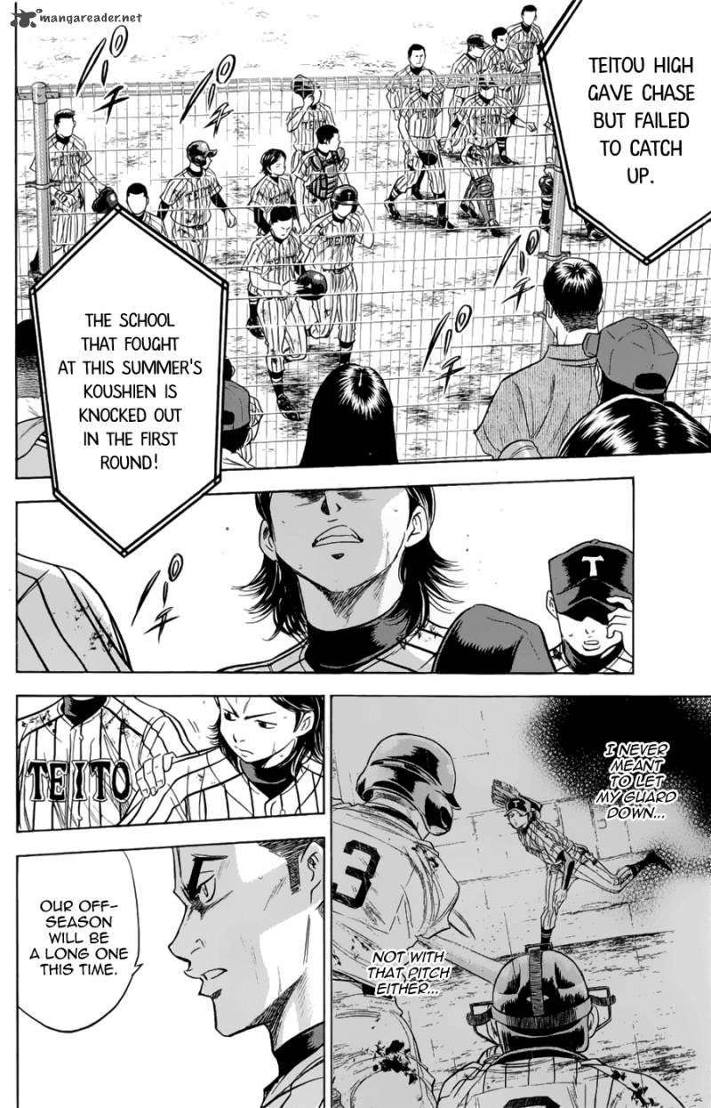 Diamond no Ace 256