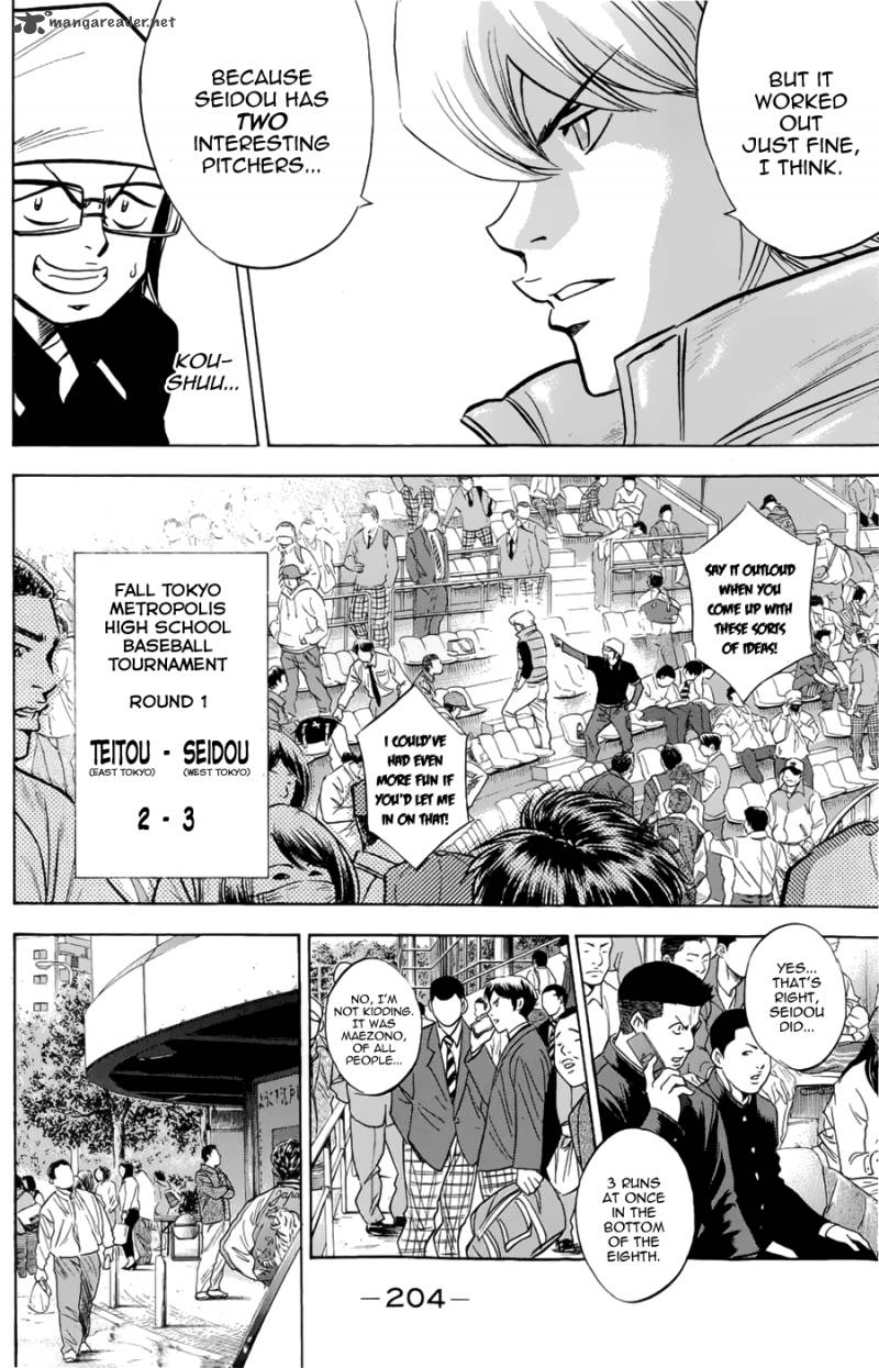Diamond no Ace 256