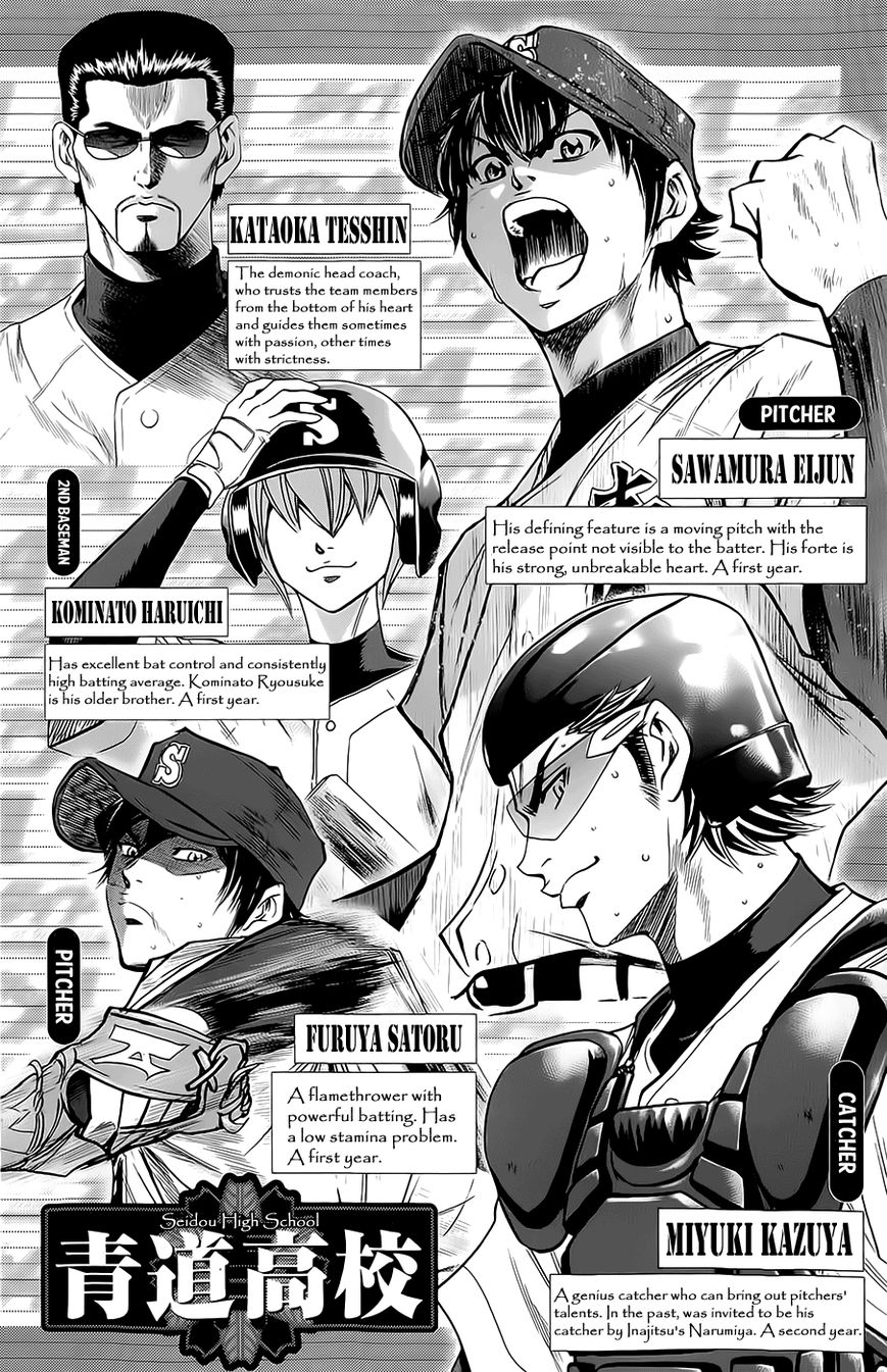 Diamond no Ace 257